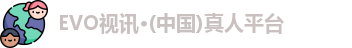 EVO视讯集团